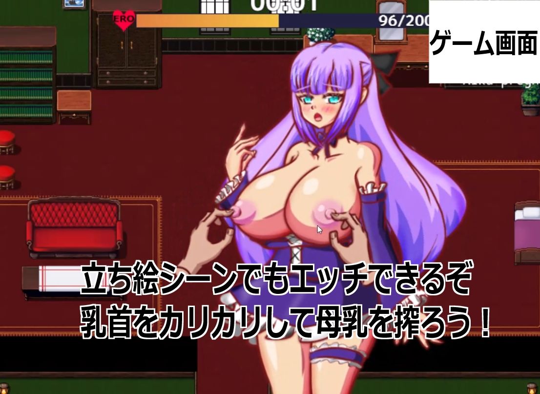 ［Live2Dx母乳ゴスロリ服x寝取られ］欲求不満で母乳が出る元カノの人妻ゴスロリドレスお嬢様姉妹を乳首責めして搾乳し妊娠孕ませて旦那から寝取るエロゲー 画像5