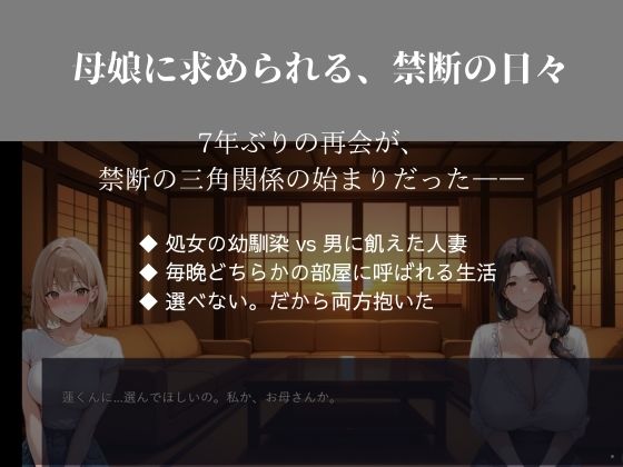 サンプル画像1:処女を貫き、人妻を満たす。母娘まとめて孕ませた(人の妻アート) [d_710959]