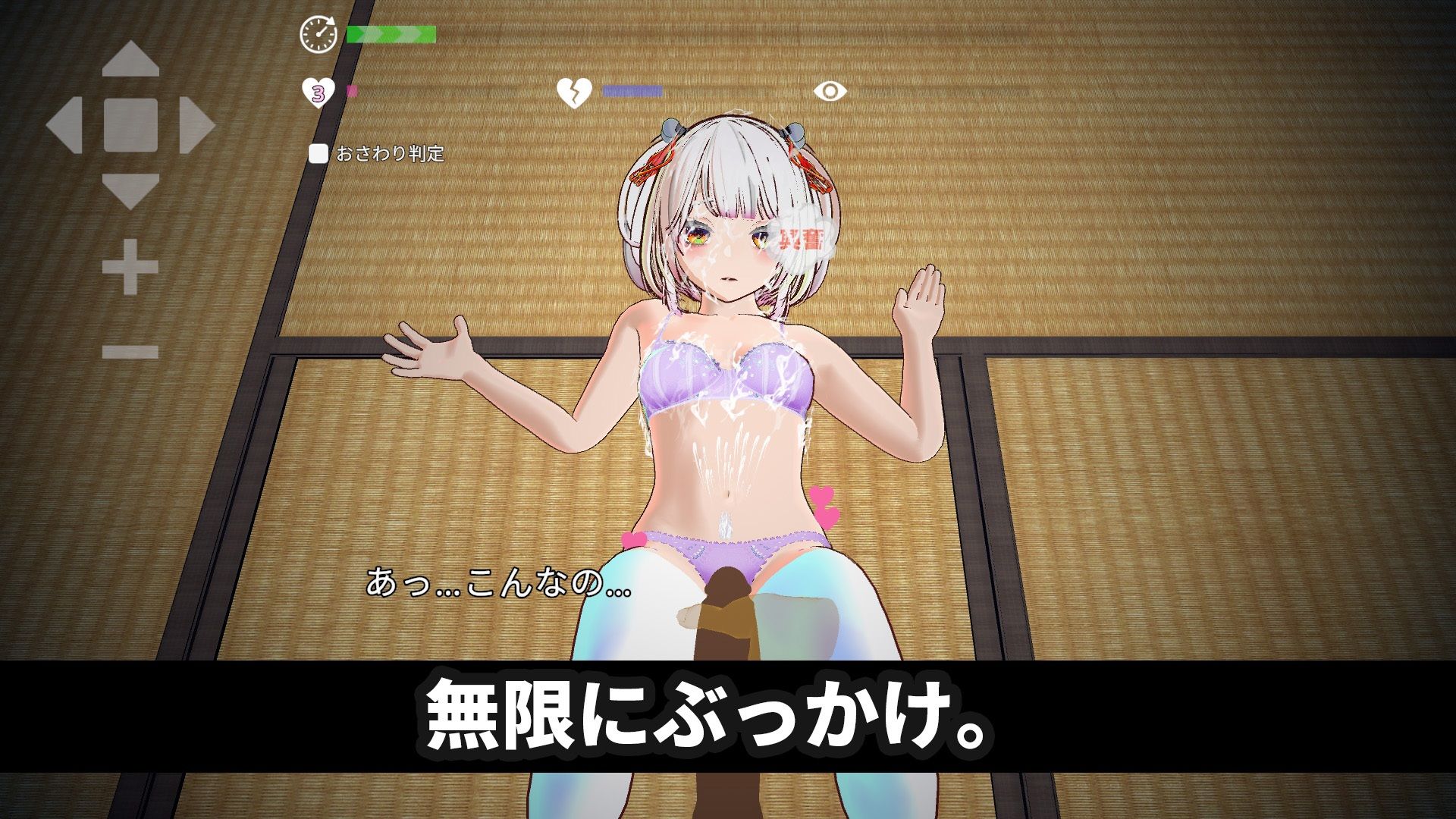 サンプル画像2:【3Dおさわり特化】処女巫女の霊力供給えっち ─恋人の妹にぶっかけ中出し─(ハーフトーンドット) [d_711041]