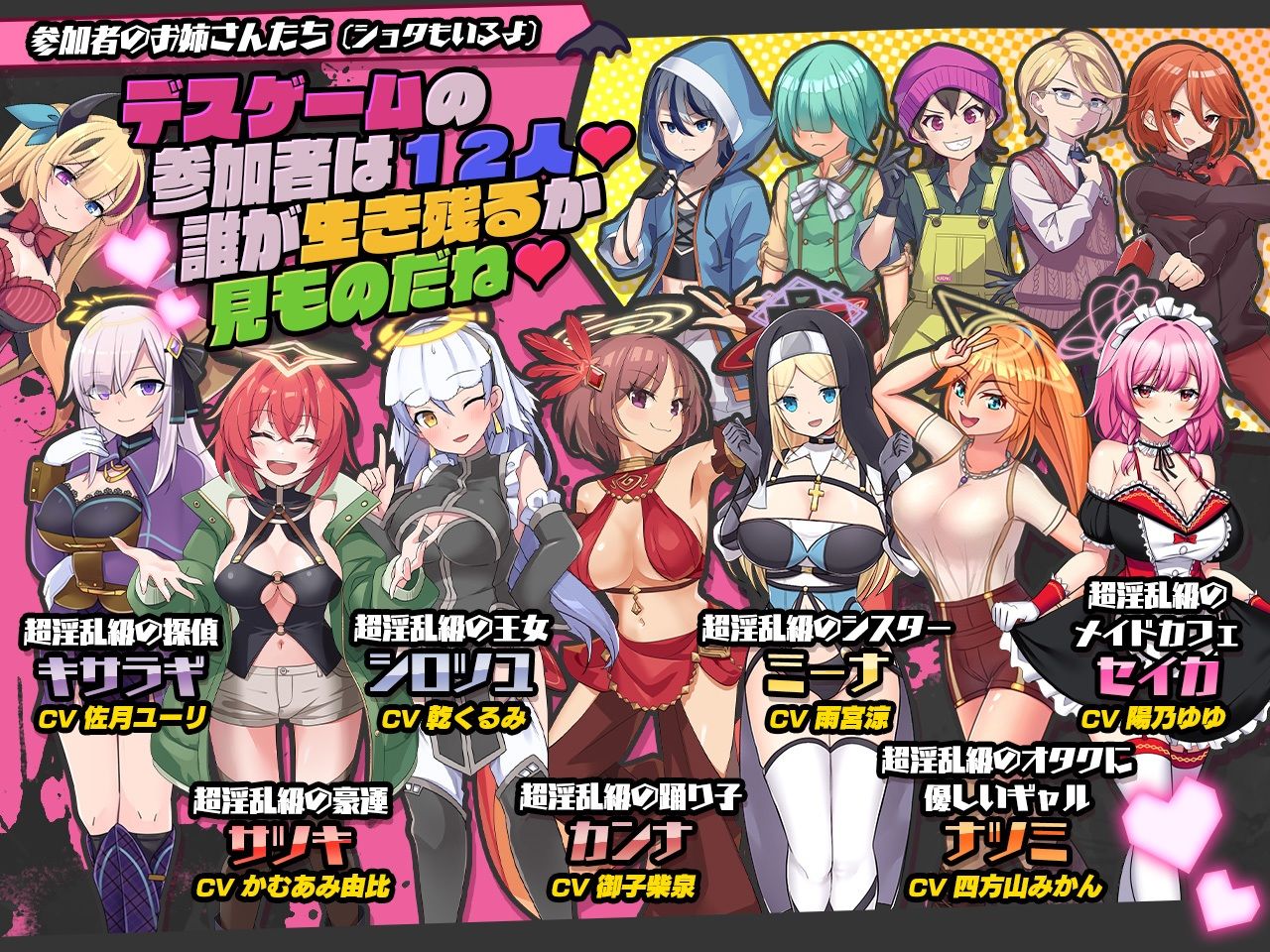 サンプル画像3:インランカンパ〜淫魔VS天使VSショタ〜(リベリオンれい) [d_711076]