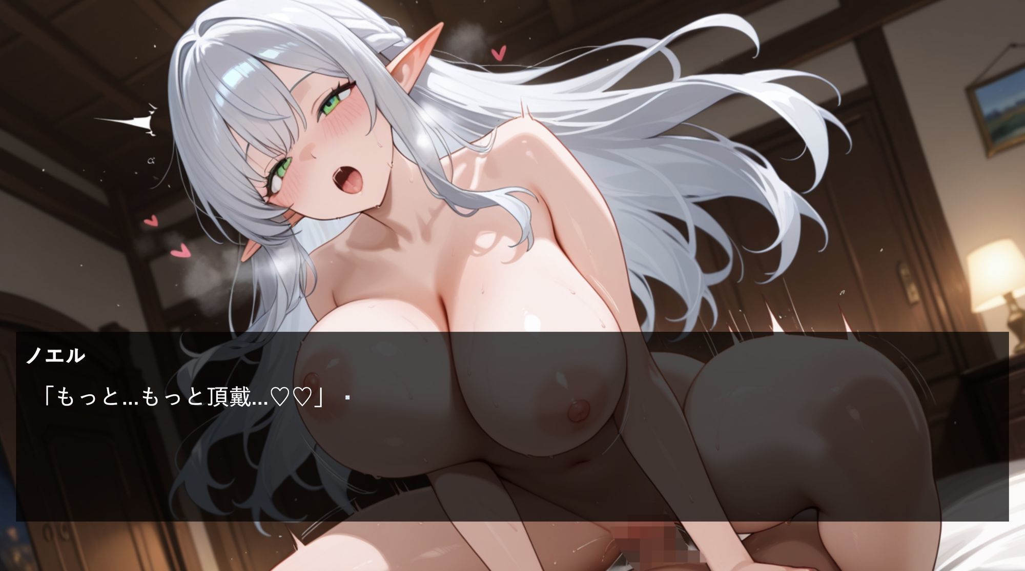 サンプル画像5:俺の家にタイムリープしてきた女王エルフ(エロ活) [d_711121]