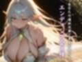 俺の家にタイムリープしてきた女王エルフ
