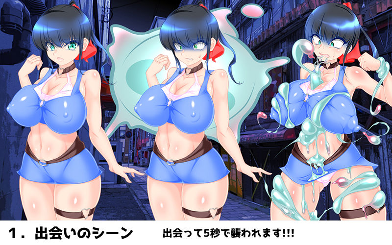 スライム○スレイブ 〜変幻自在のスライム触手が生イキ少女の熟れたカラダをヌルヌルぐちょぐちょ生レ●プ 画像2