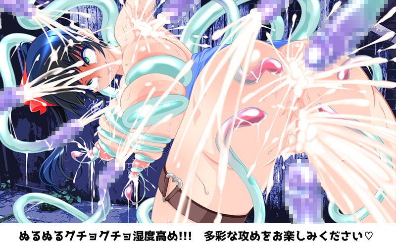 スライム○スレイブ 〜変幻自在のスライム触手が生イキ少女の熟れたカラダをヌルヌルぐちょぐちょ生レ●プ 画像9