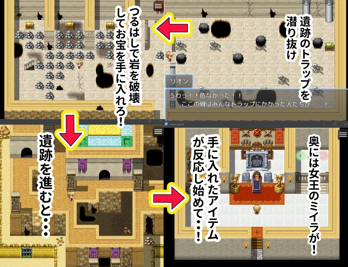 古代乙女の誘惑迷宮とトレジャーハンター君 ぶるぱら魂 エロ画像3