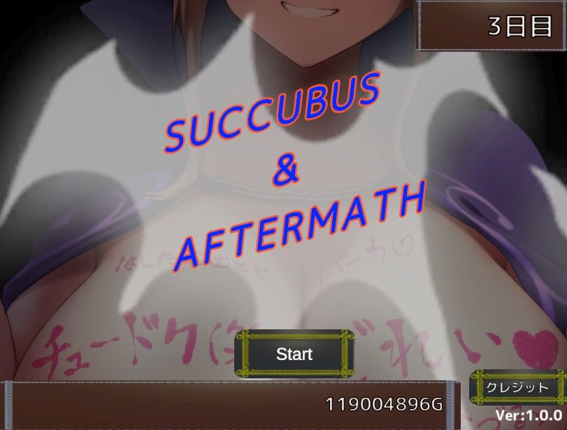 サンプル画像1:Succubus ＆ Aftermath(たにし) [d_711229]
