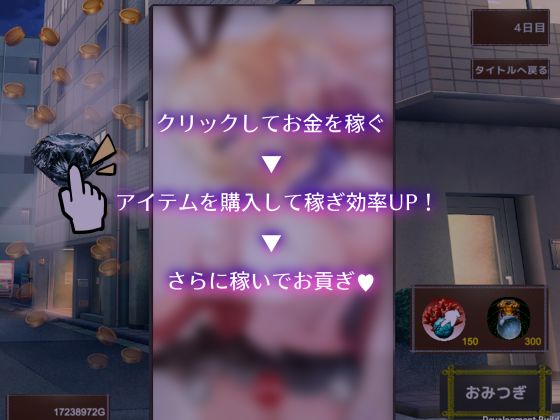 Succubus & Aftermath 画像2