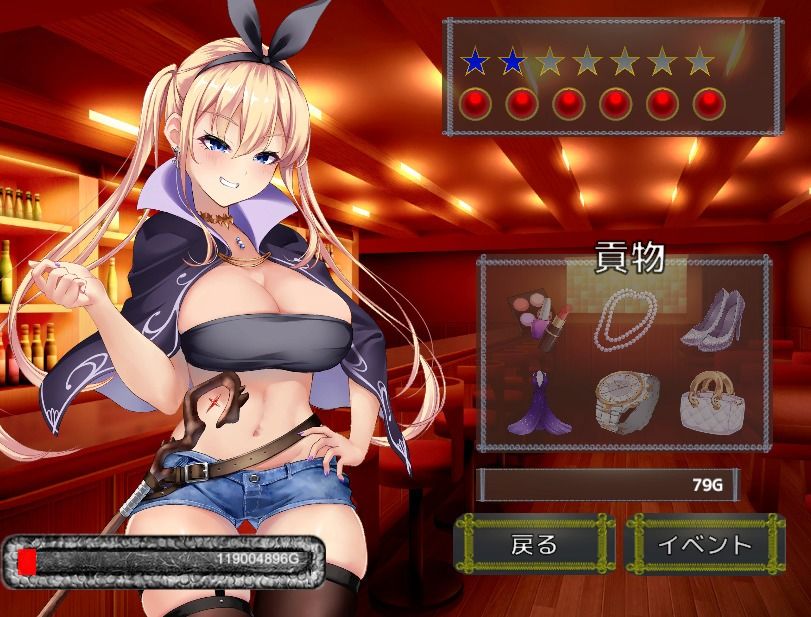 Succubus & Aftermath 画像3