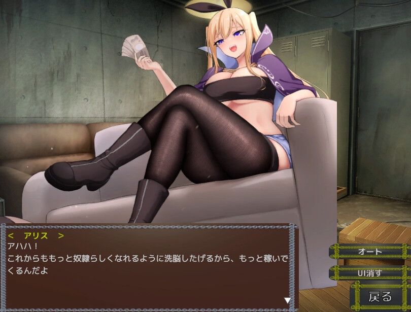 Succubus ＆ Aftermath 〜クソ生意気な魔法少女の奴●になってお貢ぎするクリッカー〜 サンプル6