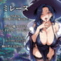 催●洗脳〜完堕ち異世界編〜