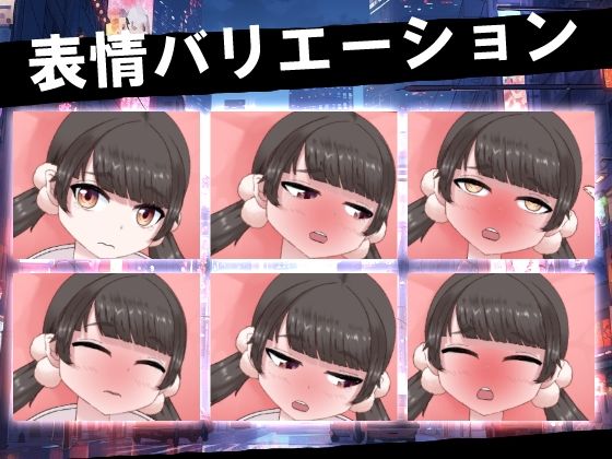 終電ナンパ。ツインテール少女とラブホでえっち！！のサンプル画像4