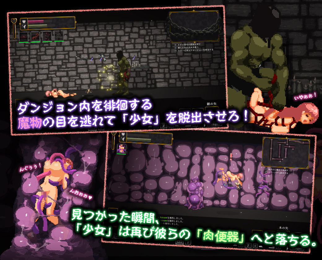 サンプル画像2:ナーテイル・ネーシェ(チクアタ) [d_711552]