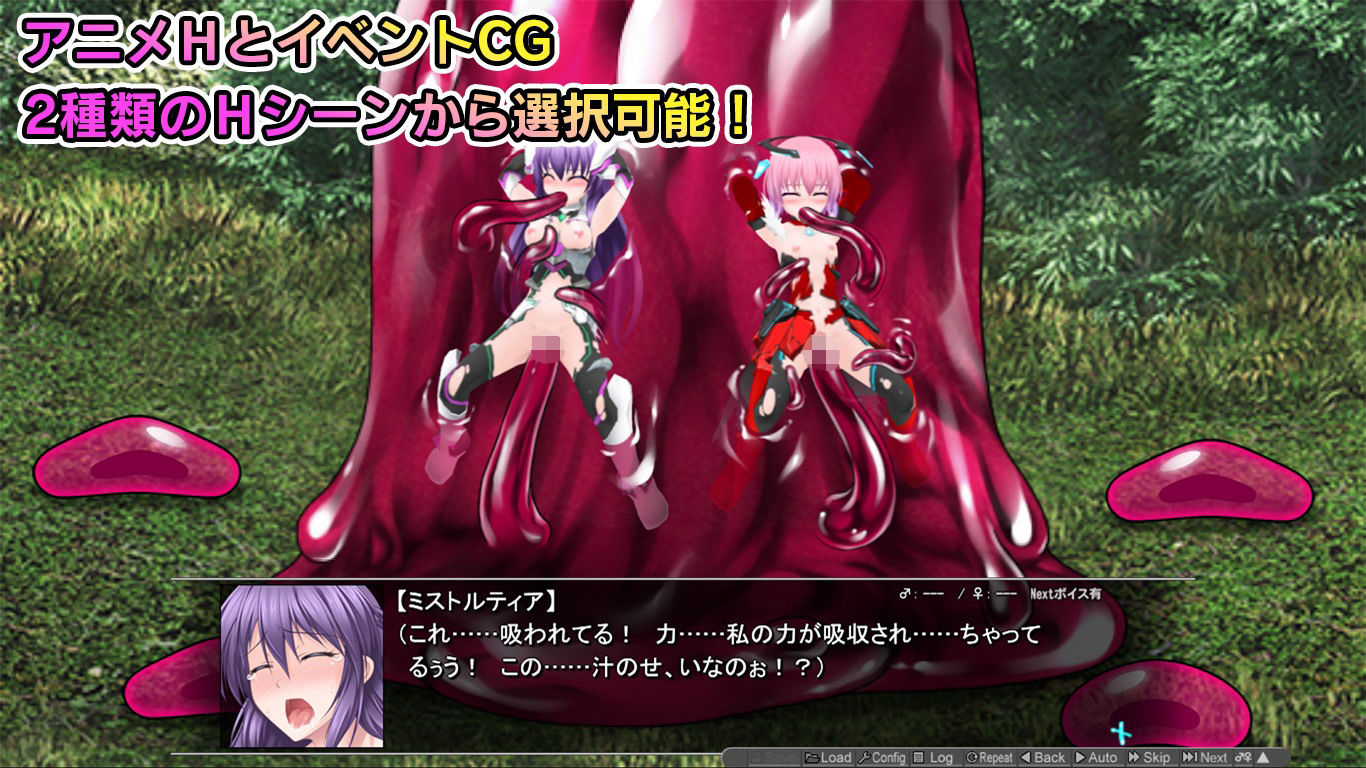 サンプル画像1:極煌戦姫ミストルティア2 黒の女王と逆襲の淫獄(ミルフィーユ) [d_711579]