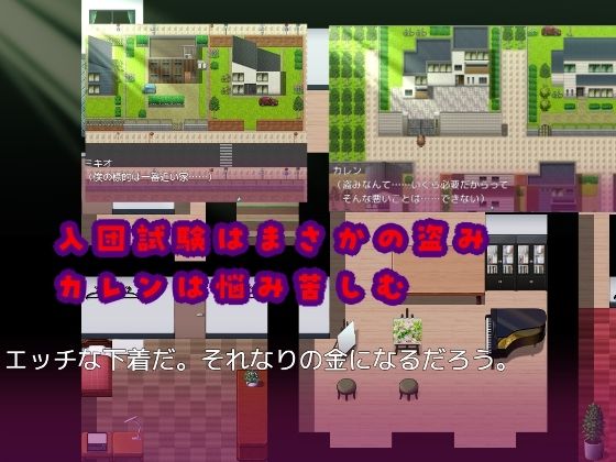 ’囚人兵’魔法少女野中カレン〜犯罪者ルート特別編〜 画像5