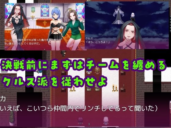 ’囚人兵’魔法少女野中カレン〜犯罪者ルート特別編〜 画像6