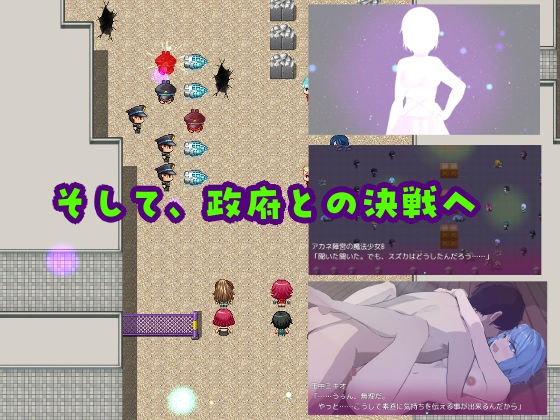 ’囚人兵’魔法少女野中カレン〜犯罪者ルート特別編〜 画像7