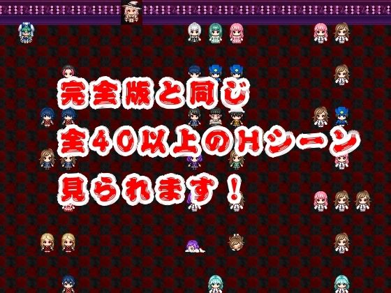 ’囚人兵’魔法少女野中カレン〜犯罪者ルート特別編〜 画像8