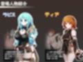 Sexchmia〜夢と始まりの錬金術〜