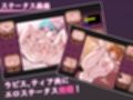 Sexchmia〜夢と始まりの錬金術〜