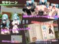Sexchmia〜夢と始まりの錬金術〜