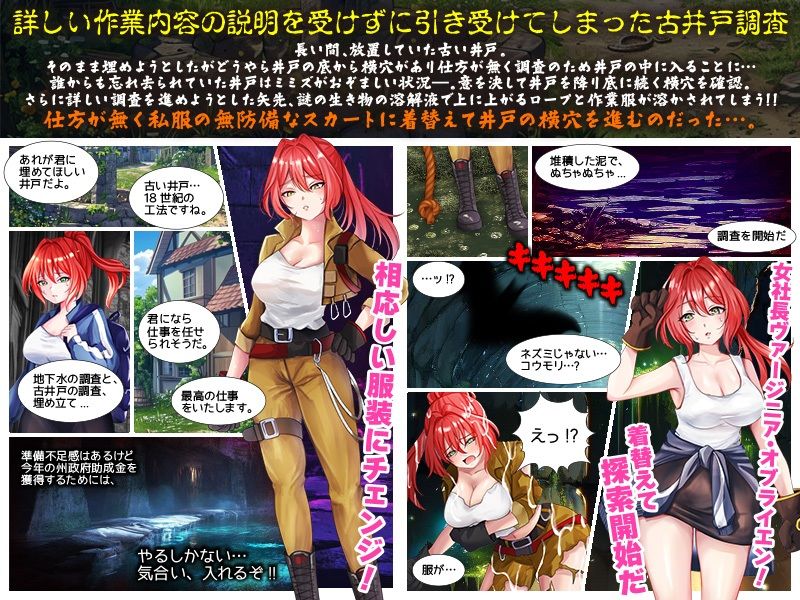 サンプル画像1:ミミズ井戸。(いわいじゅしい) [d_711775]