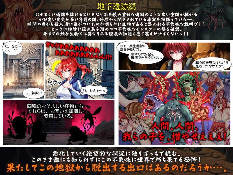 ミミズ井戸。 画像4