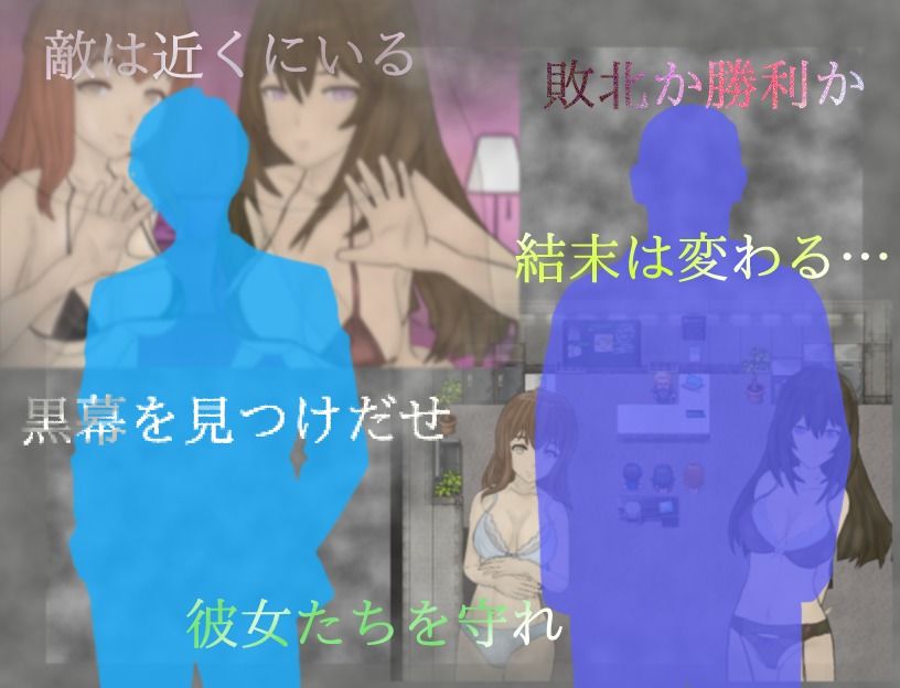 サンプル画像4:調査室X -裏切りの影 狙われた乙女達-(雪だるま商会) [d_711809]