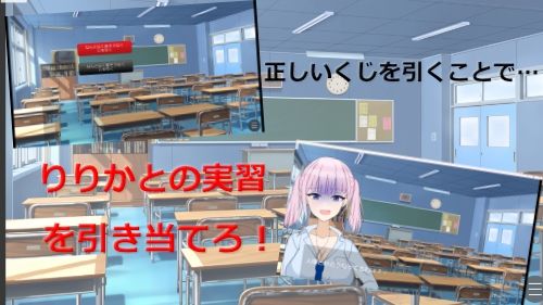 掴み取れ!最高の性行為実習! 画像1