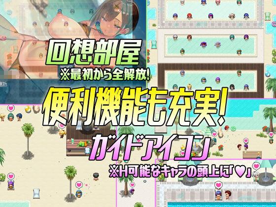 セックスリゾートA 〜認識改変の行楽地〜 画像4