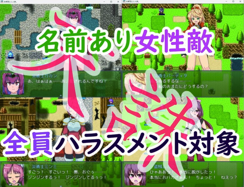 女師匠と二人旅。のサンプル画像3
