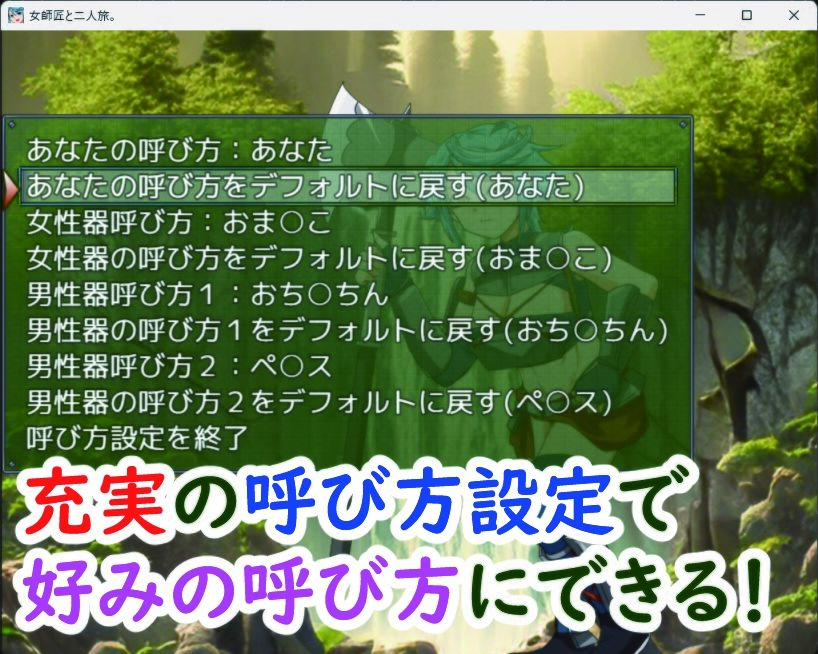 女師匠と二人旅。のサンプル画像6