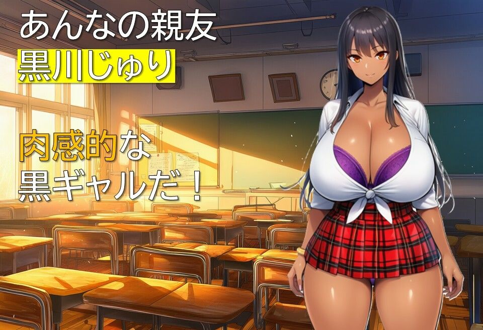 サンプル画像3:ギャルとオタクの勉強ライフ(ギンユウシジン) [d_712075]