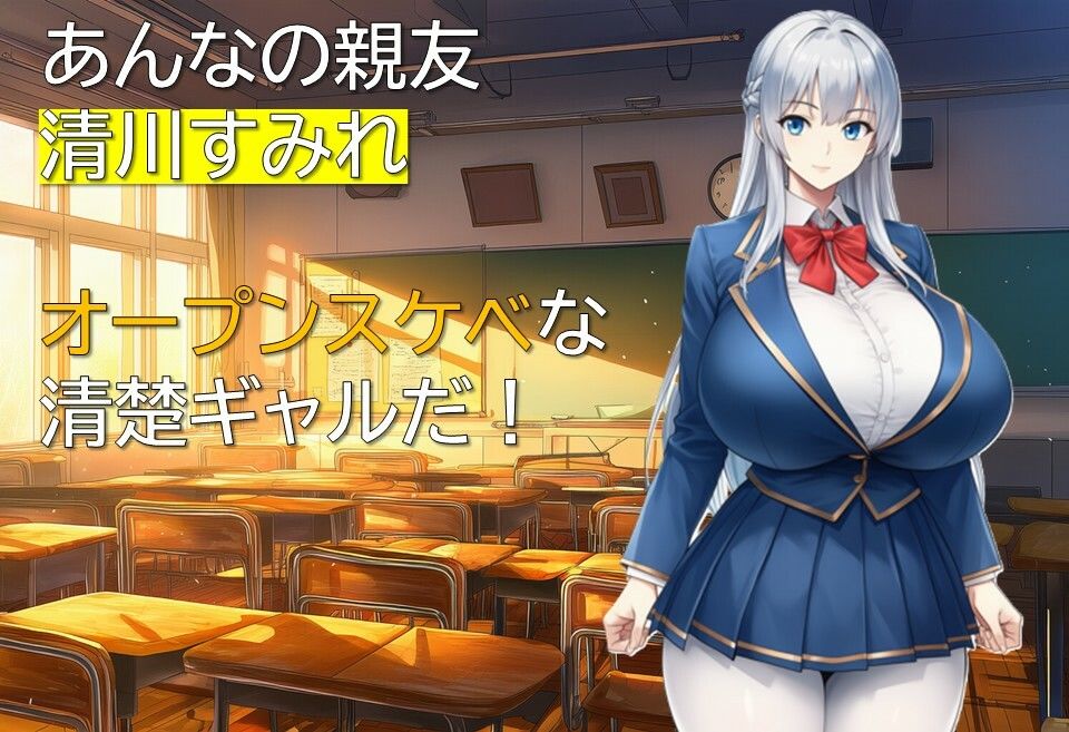 サンプル画像4:ギャルとオタクの勉強ライフ(ギンユウシジン) [d_712075]