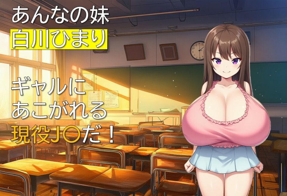 サンプル画像5:ギャルとオタクの勉強ライフ(ギンユウシジン) [d_712075]