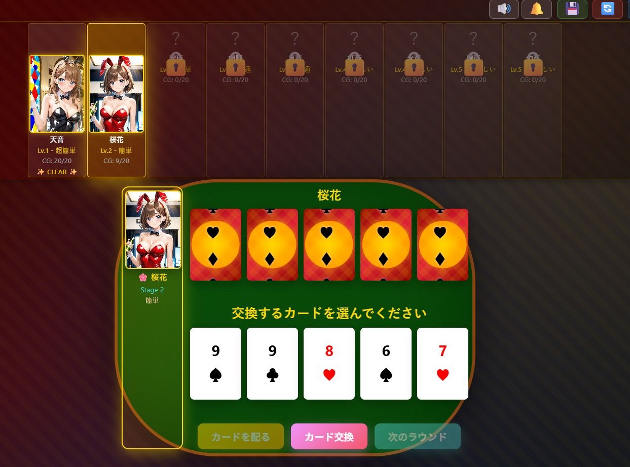 (はーと)Bunny Poker Girls Collection(はーと) 画像3