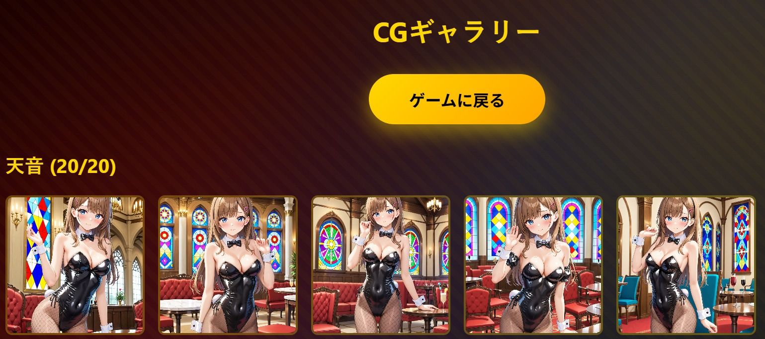 サンプル画像5:（はーと）Bunny Poker Girls Collection（はーと）(ペンギンボーイの秘密部屋) [d_712147]