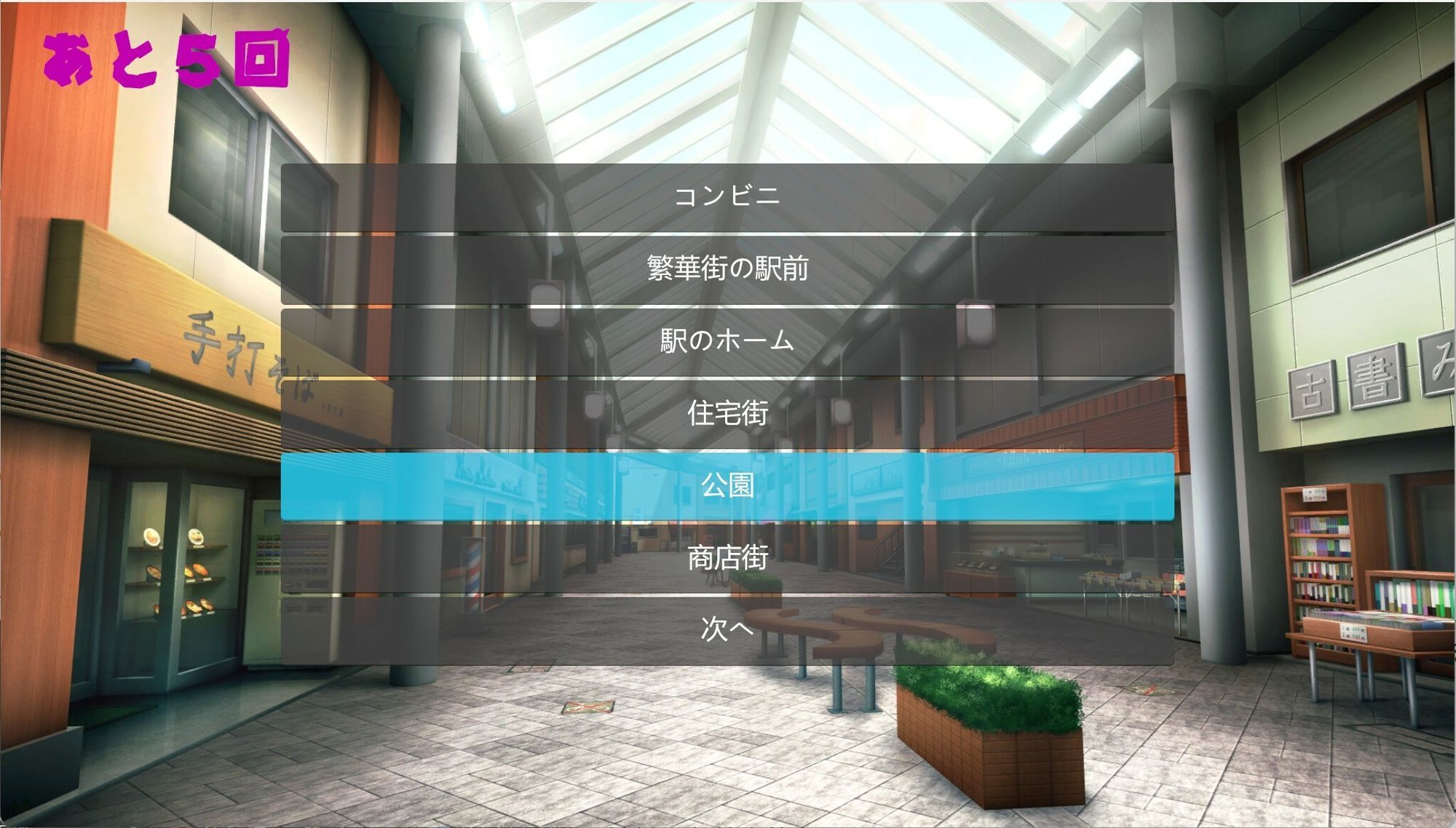 サンプル画像2:怪談部(賢者の石) [d_712180]