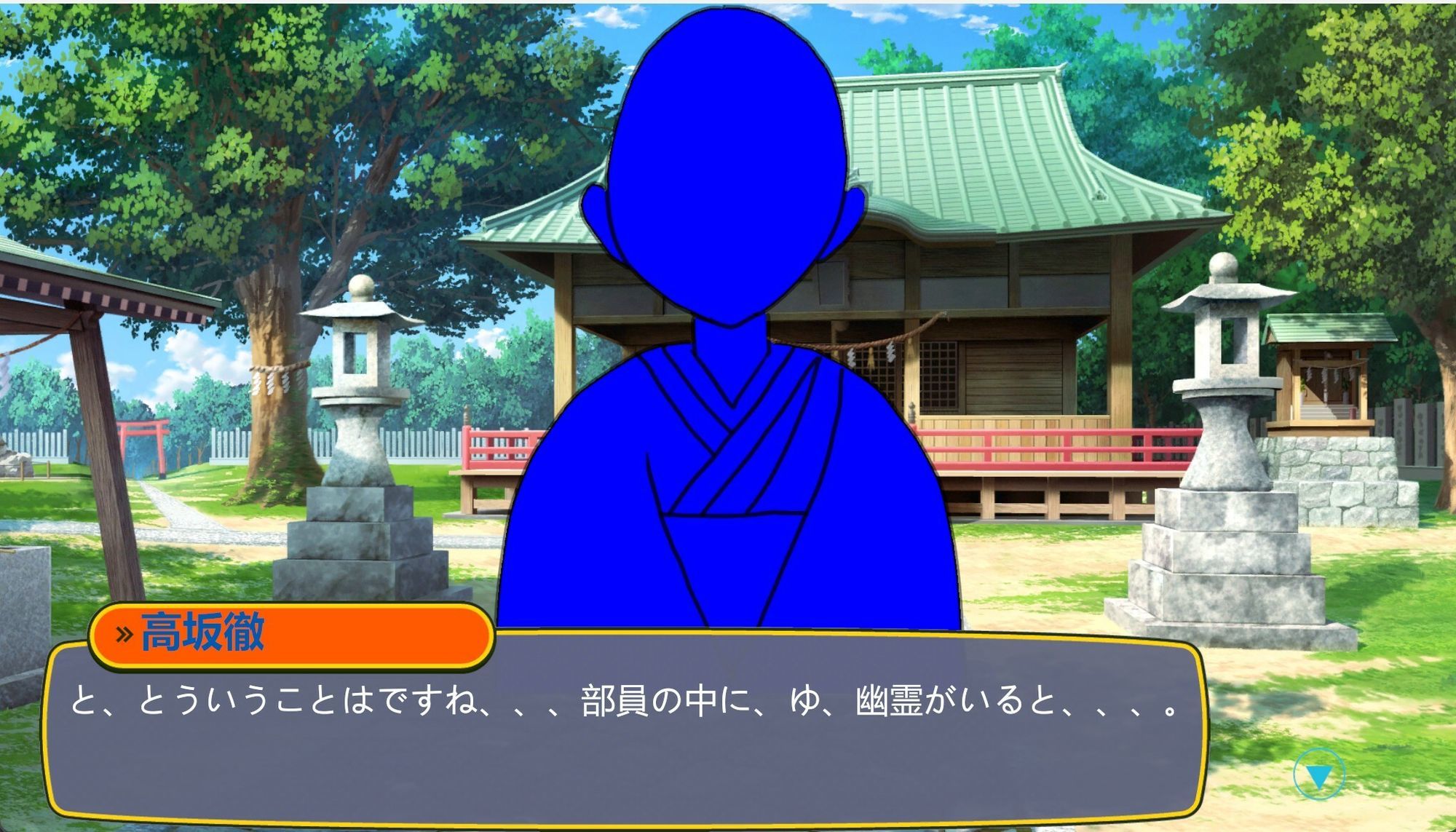 サンプル画像3:怪談部(賢者の石) [d_712180]