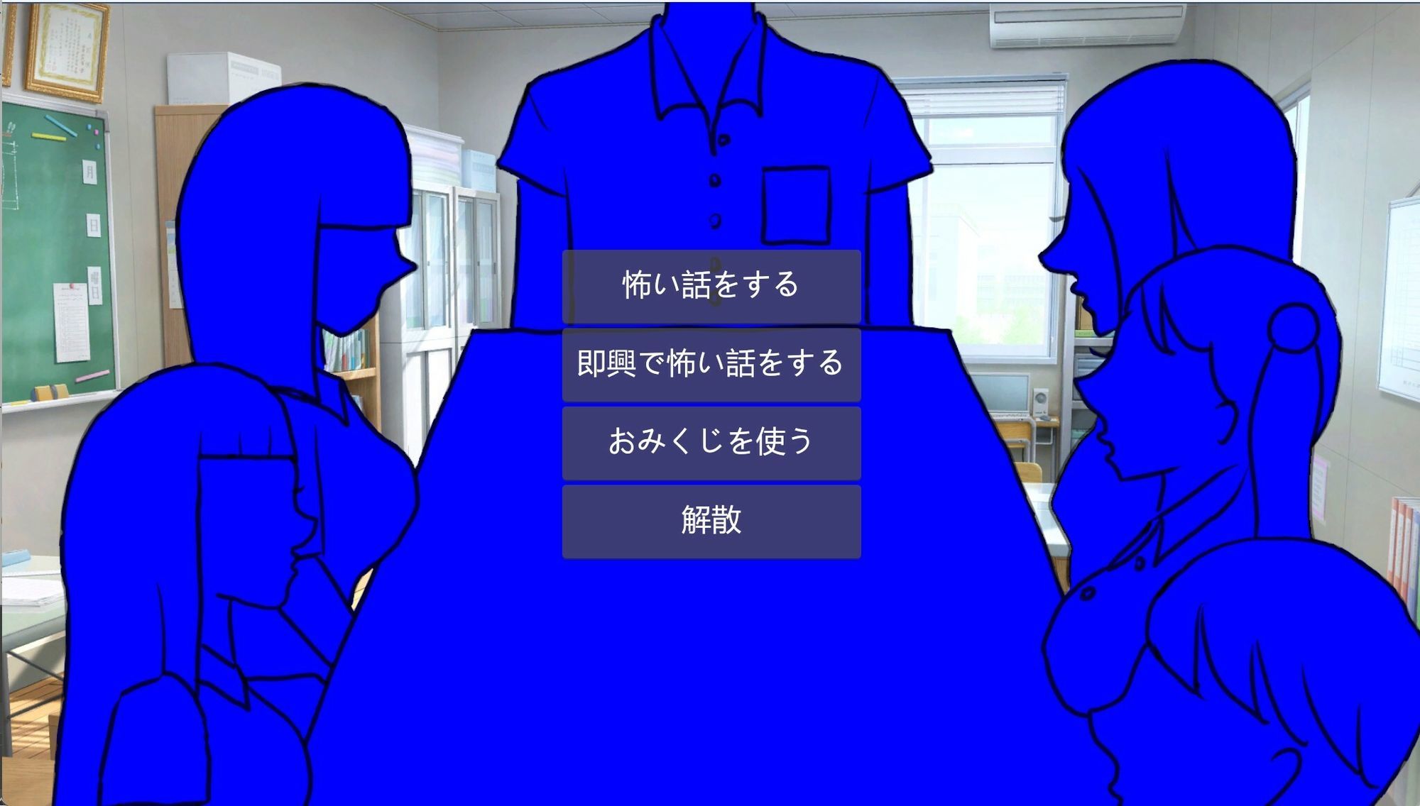 サンプル画像4:怪談部(賢者の石) [d_712180]