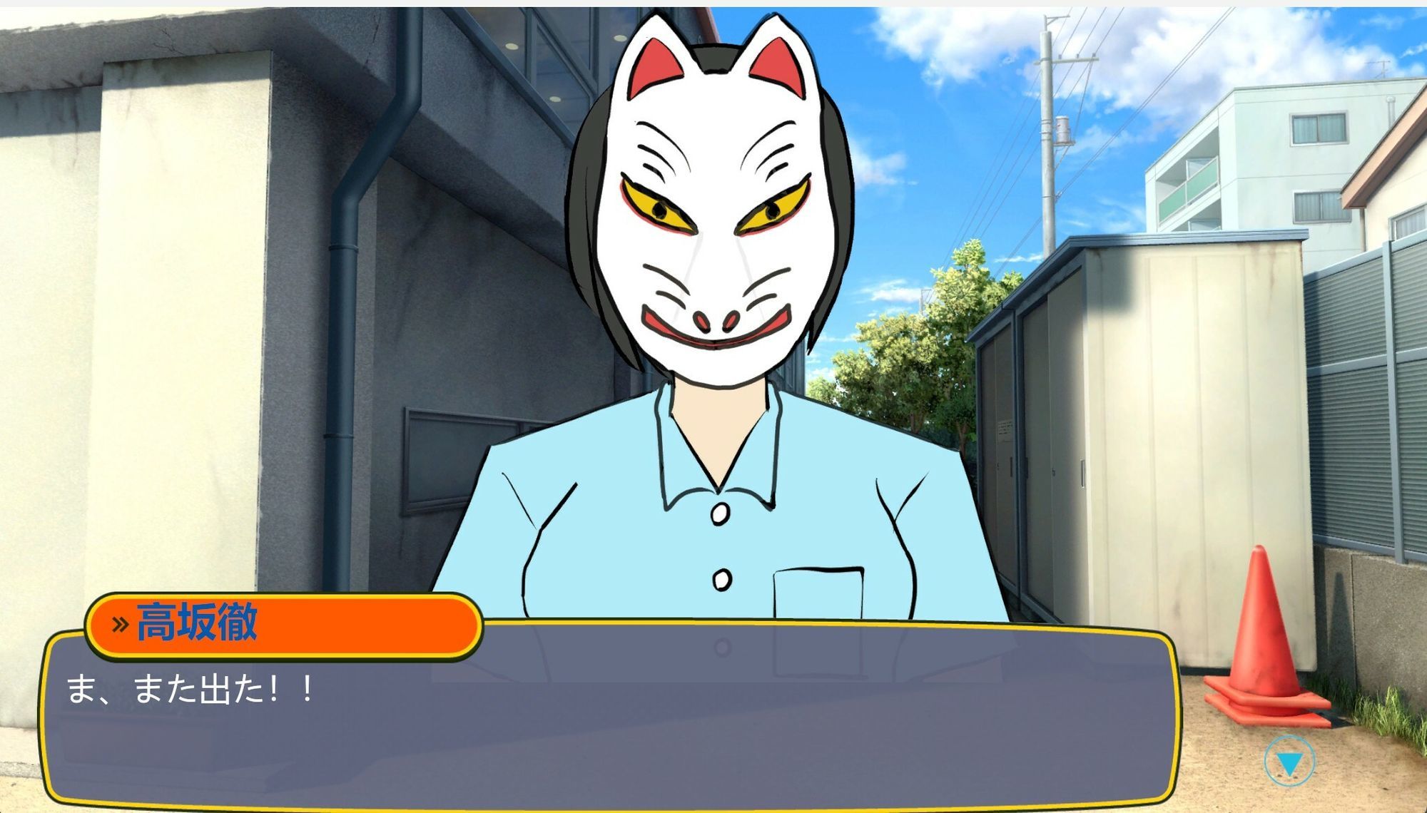 サンプル画像6:怪談部(賢者の石) [d_712180]