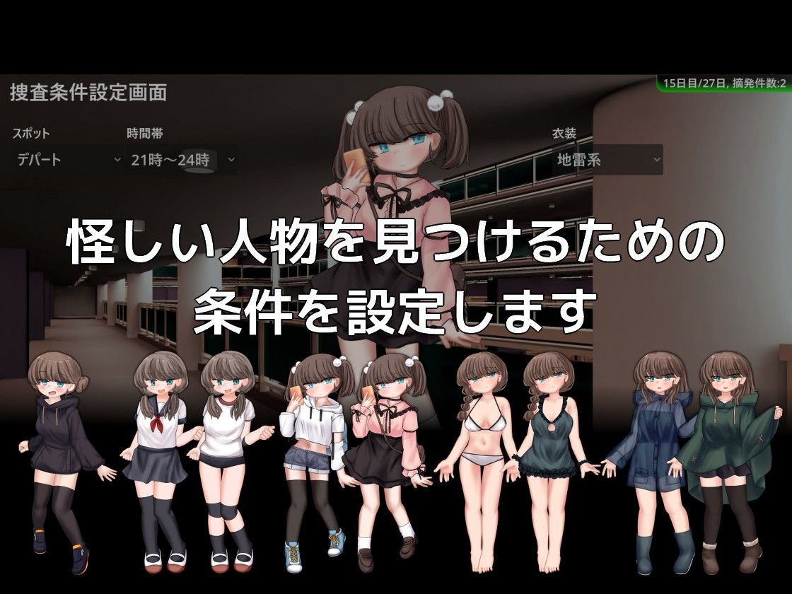 蜜牢（ミツロウ） 前編 NyctoMania エロ画像3