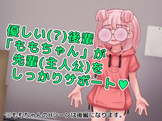 蜜牢（ミツロウ） 前編 NyctoMania エロ画像6