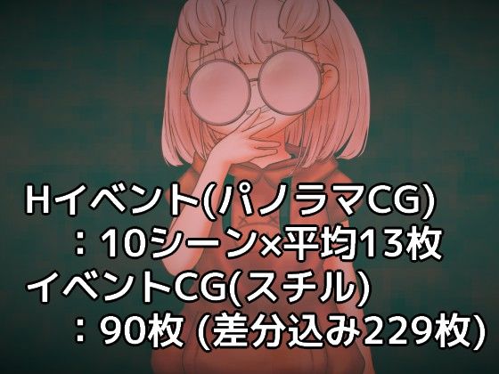 蜜牢（ミツロウ） 前編 NyctoMania エロ画像7