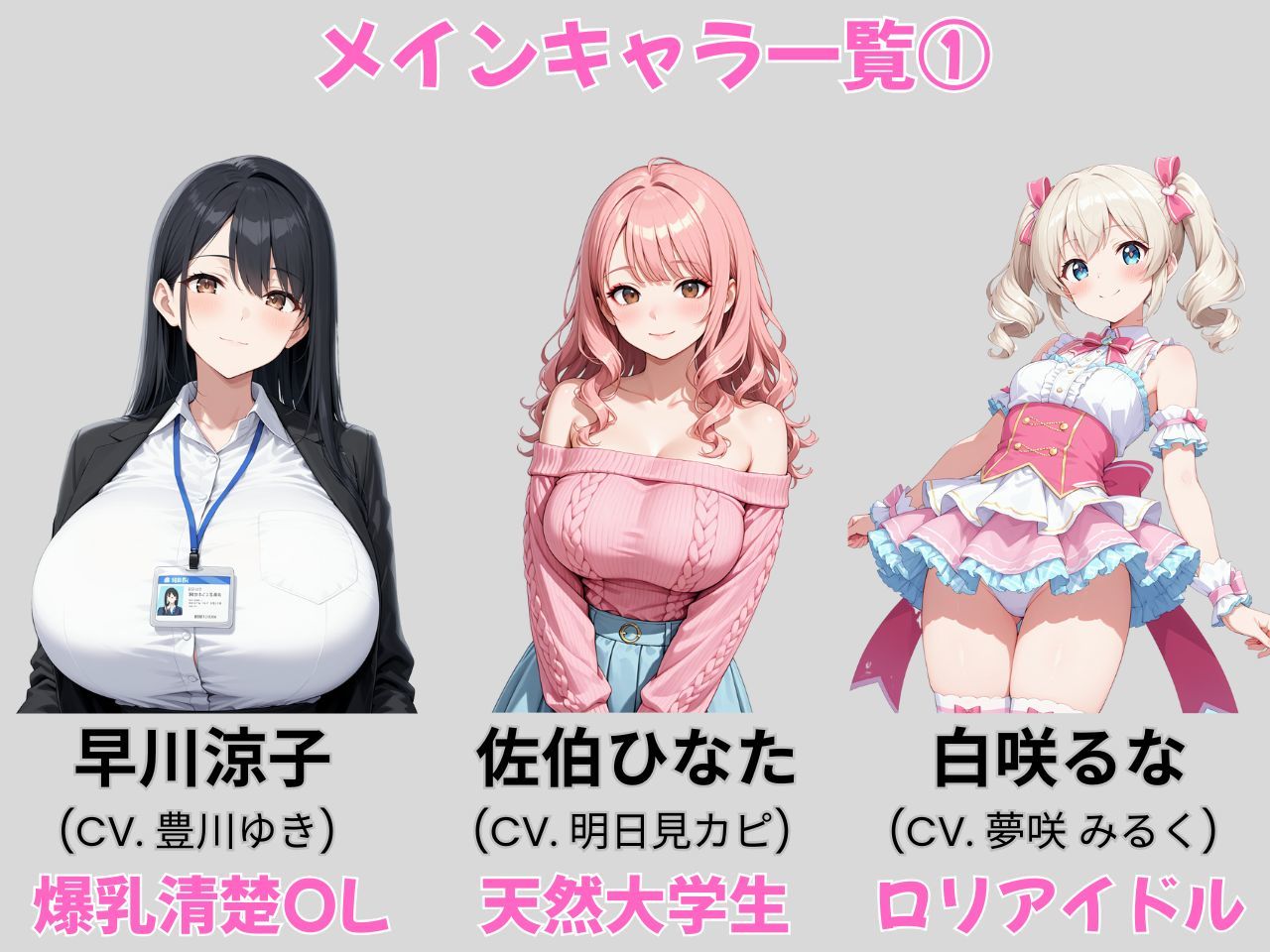 サンプル画像4:街ヤリ〜東京編リニューアル〜(SecondSight) [d_712256]