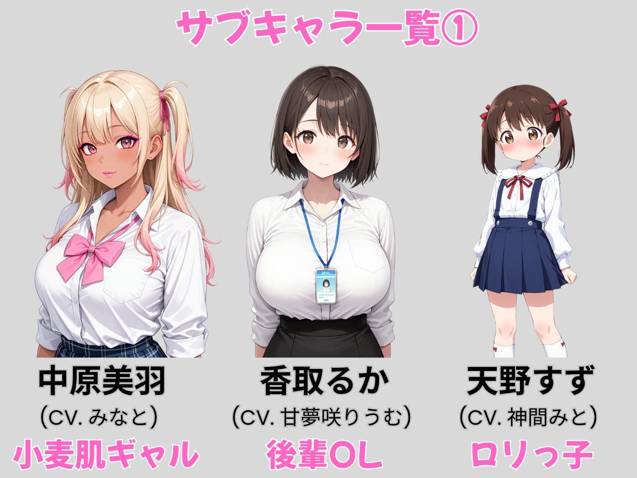 サンプル画像6:街ヤリ〜東京編リニューアル〜(SecondSight) [d_712256]