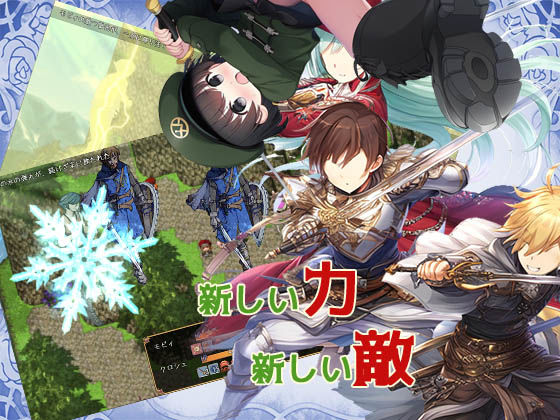 見習いモビィと風待ちの島  DLC2『ベースシステム拡張キット』 エロ漫画3