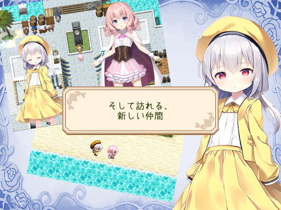 見習いモビィと風待ちの島  DLC2『ベースシステム拡張キット』 エロ漫画6