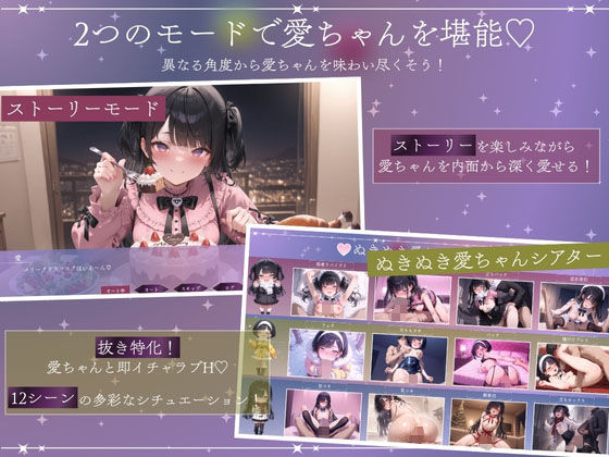 サンプル画像3:孤独少女との50日間＜After＞ 〜あまあま冬休み〜(こんなに大きくなりました) [d_712337]