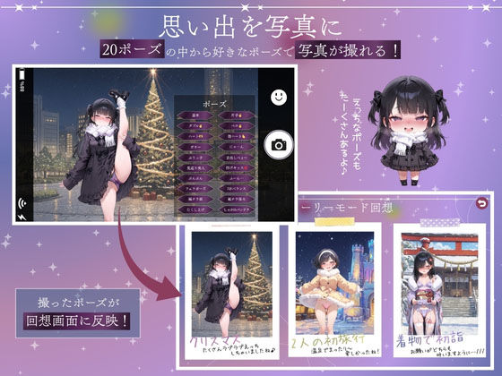 【無料エロ漫画】d_712337 孤独少女との50日間＜After＞ 〜あまあま冬休み〜(こんなに大きくなりました)