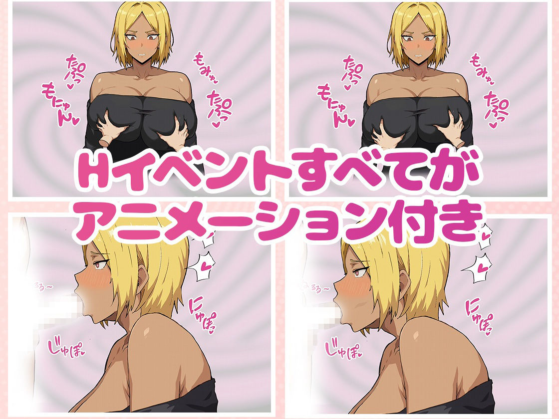 サンプル画像2:コンビニ催● 〜褐色爆乳ギャルにアプリで催●〜(さめふらし) [d_712448]